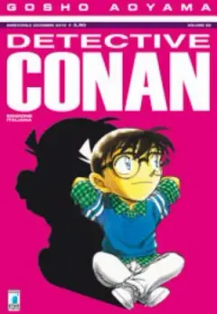 Volume cover